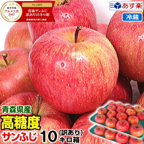 楽天市場 りんご 人気ランキング1位 売れ筋商品 楽天市場 りんご 人気ランキング1位 売れ筋商品